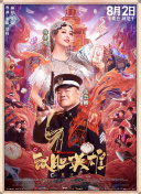 成人午夜免费观看
